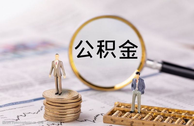 北京个人信用借款